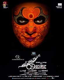 kamal hasan,utthama villain,pooja kumar,april 24th release  మరోసారి వాయిదాపడనుందా...?